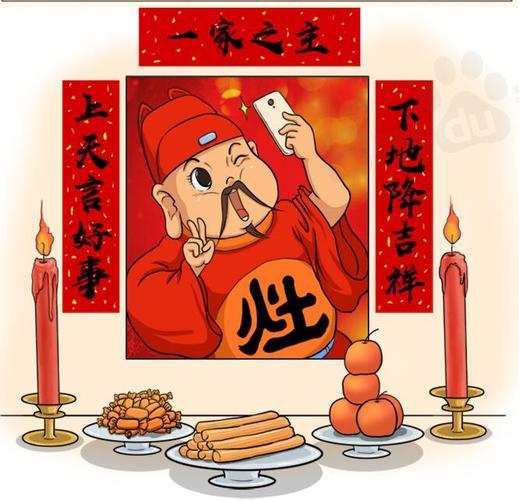 灶王爷怎么供奉，灶王爷怎么供奉水饺（“二十三忙祭灶”）