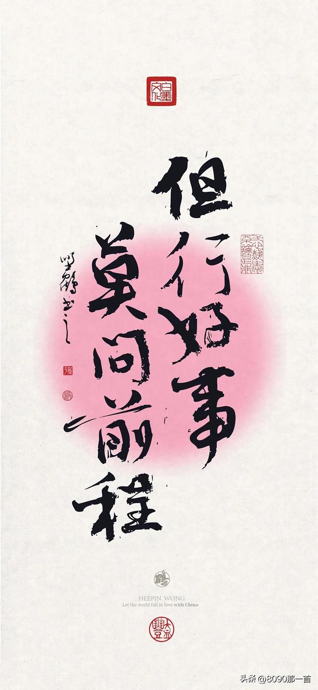 文字控壁纸，一大波好看的文字控手机壁纸[图片]