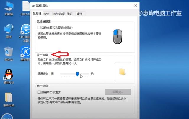 WIN10系统怎么修改鼠标图标，win10电脑图标怎么改（WIN10系统介绍<13>）