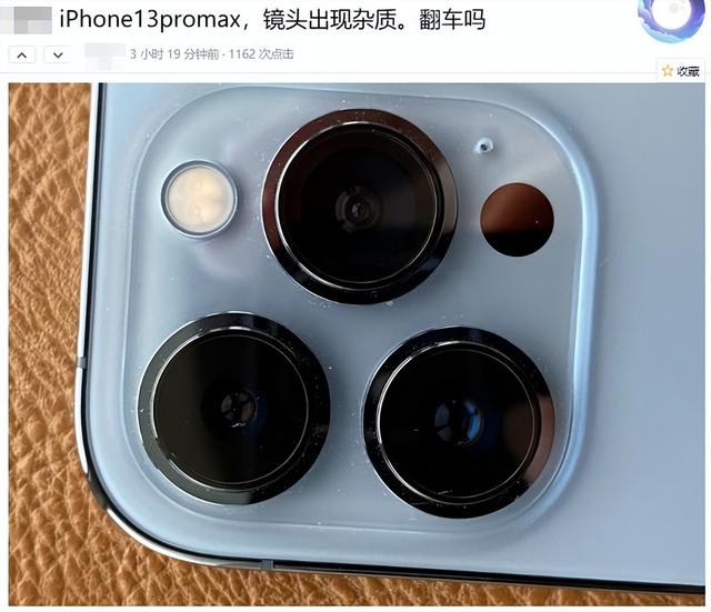 苹果6充电跳电如何解决，苹果6s充电一直跳（首发用户被坑惨了）
