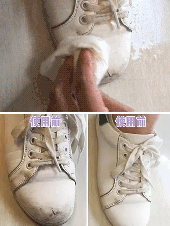 502胶水可以粘鞋子吗（修鞋师傅教你方法）