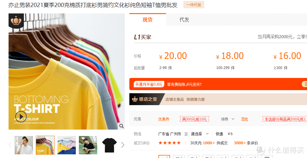 淘宝品牌库(怎么成为中国品牌库品牌)