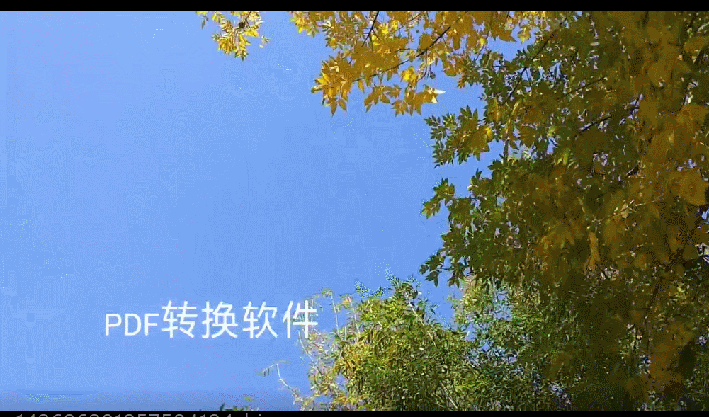 视频去水印软件哪个好用（视频去水印软件哪个好用点）插图新简6