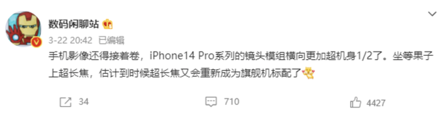 iphone13pro尺寸长宽高厘米，iphone13pro机身尺寸（iPhone）