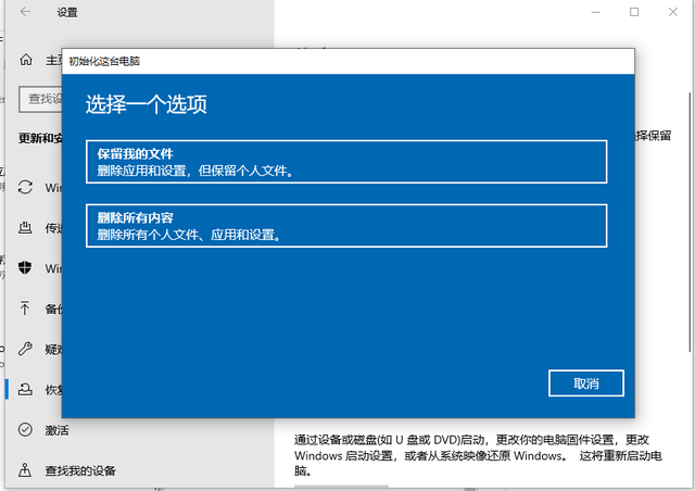 win10修复系统，win10如何修复系统（Win10电脑系统文件损坏怎么修复）