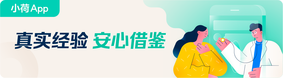 人格障碍案例（27岁患者因考试不理想后的症状）