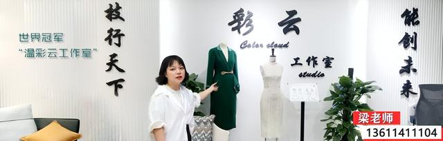 广州哪里有可以定做衣服的地方，广州哪里做衣服的多（广州白云工商技师学院服装设计与制作专业介绍）