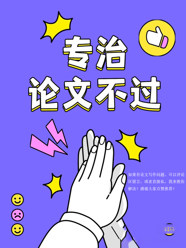 论文目录怎么设置，毕业论文怎样设置目录（如何自动生成论文目录）