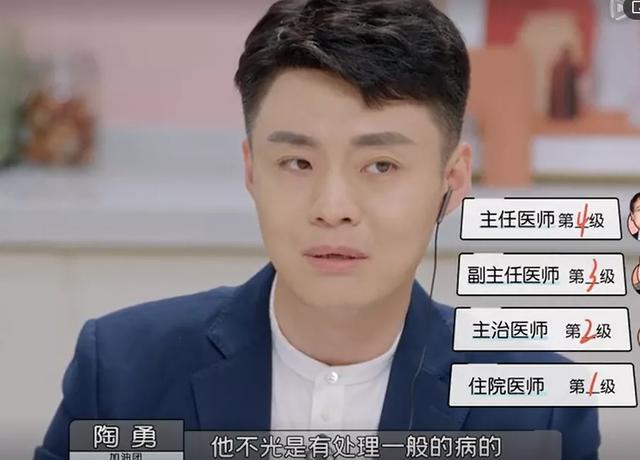 为什么手术服是绿色的，为什么手术服是绿色的√半斤（超实用的“挂号法则”你一定要收藏）