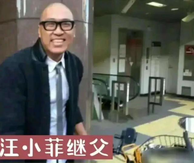 汪小菲亲生父亲，汪小菲身高体重（汪小菲继父和具俊晔撞脸）