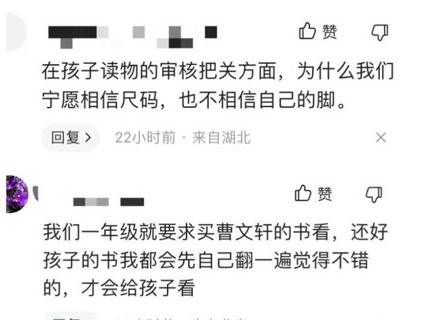 草房子读后感500字，草房子读后感500字六年级作文（吴是“米饭”曹是“火腿”）