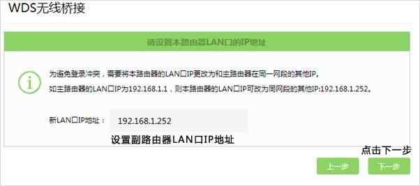 水星mw305r路由器无线桥接方法，WIFI信号覆盖满屋