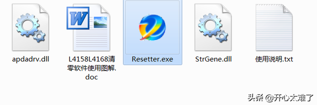 打印机的打印任务怎样取消，打印机的打印任务怎样取消设置（爱普生喷墨打印机废墨清零教程）