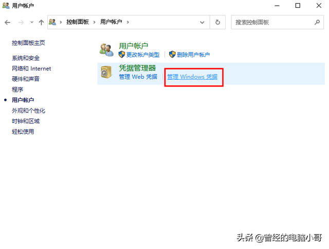 0x00000709完美解决win7，0x00000709 无法连接网络打印机（win10电脑访问win7电脑共享打印机报错怎么办）