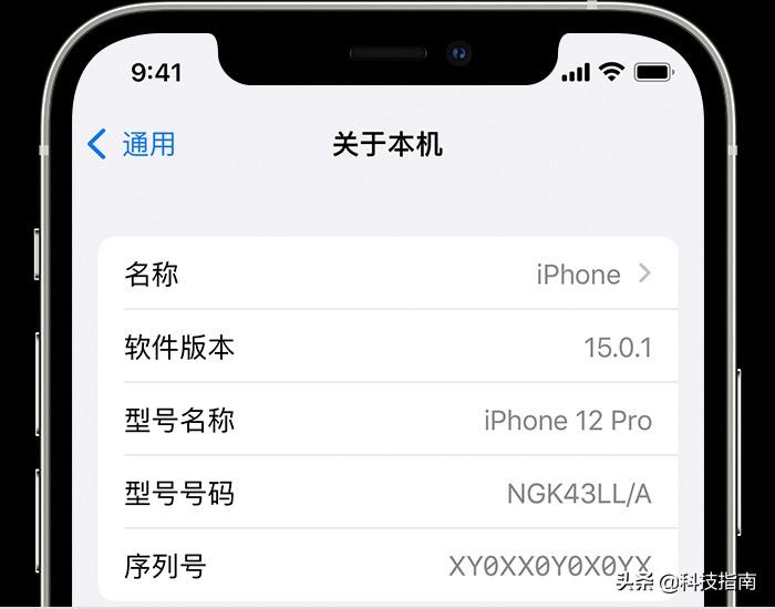 苹果手机序列号查询真伪(进入iphone官网查序列号)