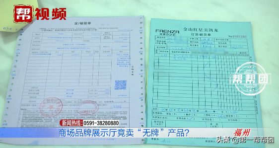 法恩莎卫浴是几线品牌，法恩莎卫浴是几线品牌解析（使用两年多却被告知是假货）