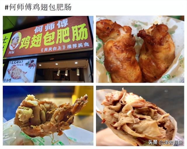 去成都必吃的一条街建设路，成都美食探店丨成都建设路美食