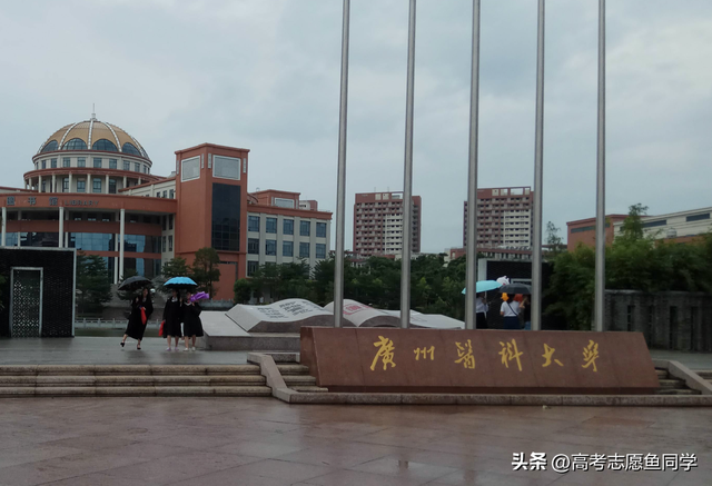 桂林理工大学是一本还是二本，集宁师范学院是几本大学（华南地区：8大区域一流大学）