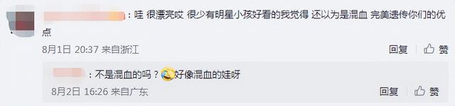 樊少皇长女多大，五官精致混血感十足