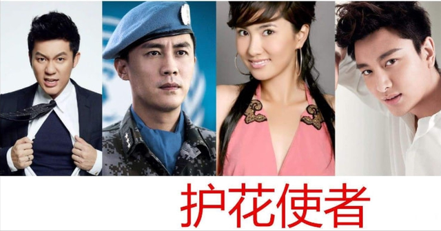 边潇潇主演的电视剧，雷佳音演过的电视剧大全（边潇潇：策划“插刀门”）