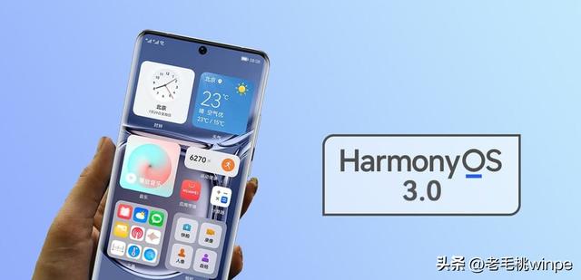 华为怎么降级系统版本，华为手机如何降级系统版本（华为手机升级鸿蒙系统）