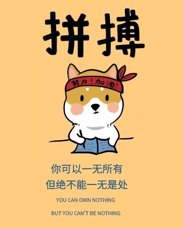 每日正能量句子，每日一句正能量励志句子（早安心语，正能量说说经典句子）