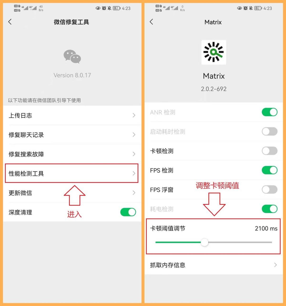 微信收藏别人能看到吗(我的收藏别人能看到吗)