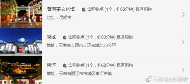 大理丽江五日游报价，求丽江五日游攻略（云南双飞5日游只要1310元）