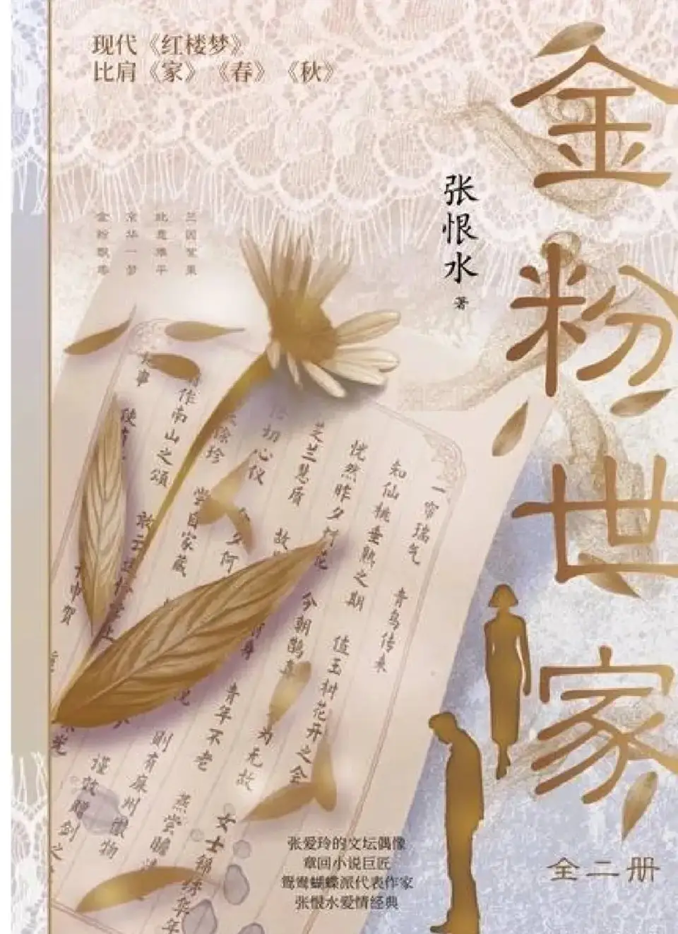 哪些电视剧堪称“神级”，至今无人超越甚至被翻拍？