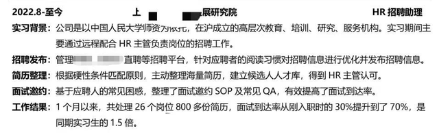 就业意向是什么意思，就业意向有哪些（快来自查一下简历有没有这些小BUG）