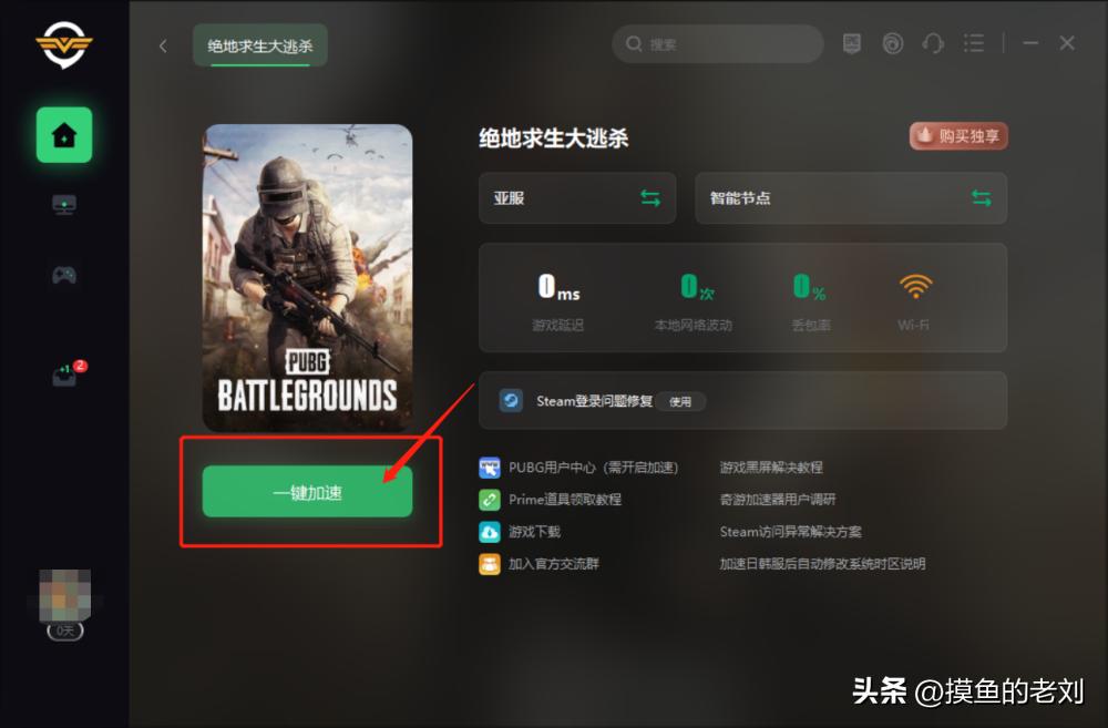 pubg突然很卡cpu满了，pubg卡顿掉帧解决办法