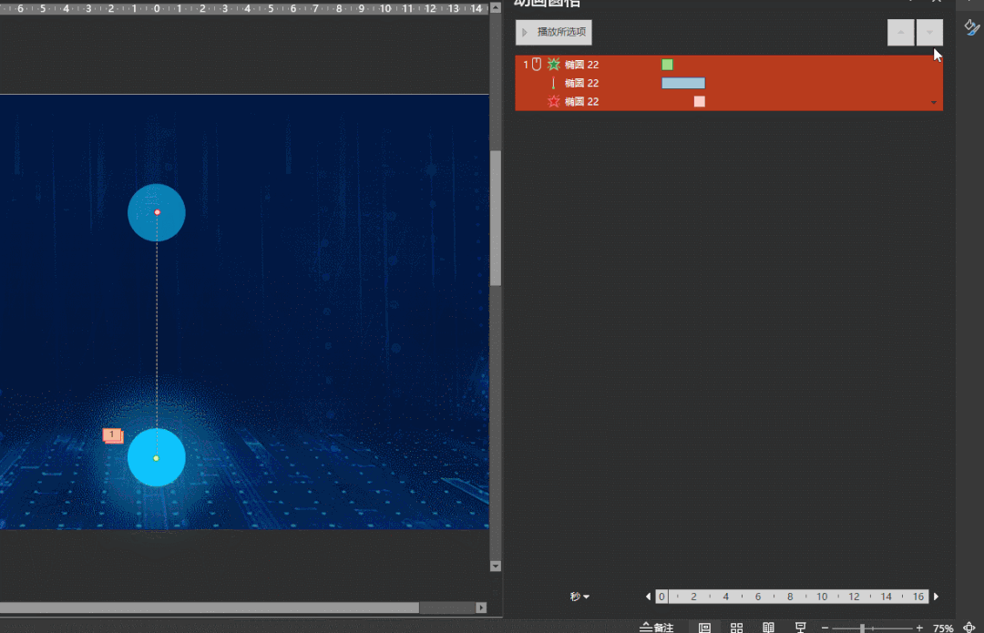 怎样制作动画幻灯片，如何制作动画幻灯片（腾讯这页PPT动画）