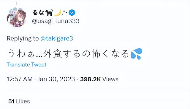好听的日本男生名字，好听的日本男孩名字有哪些（日本17岁男生往回转寿司上抹口水、舔酱油瓶）