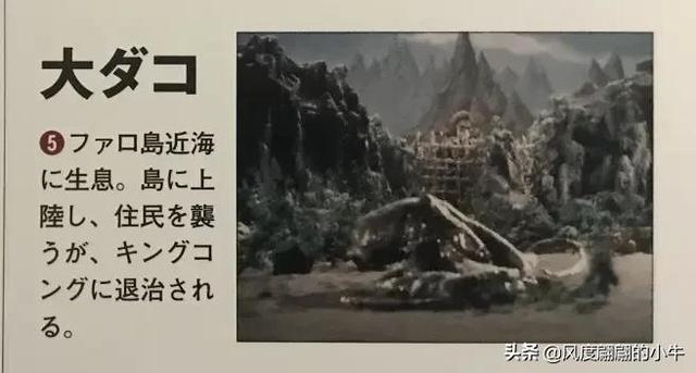 手q是什么意思，手Q是什么意思（奥特Q怪兽图鉴）