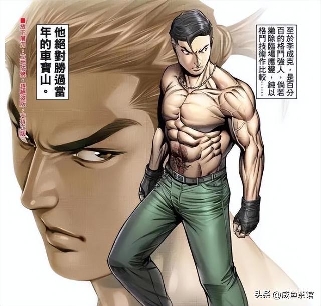 古惑仔牛佬心中战力最强的11人，《古惑仔》漫画战斗力最强十一人名单