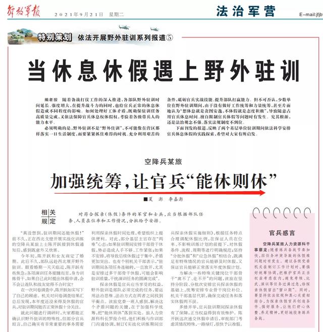 年假是什么意思，什么是补充年假（年底了，假休完了吗）