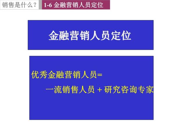 电话营销话术技巧大全，电话销售技巧和话术集锦（最新电话销售技巧和话术大全）