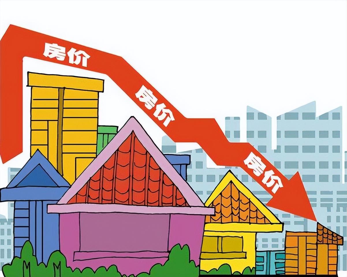 房价开始下跌最新消息(上海个人急售二手房出售)