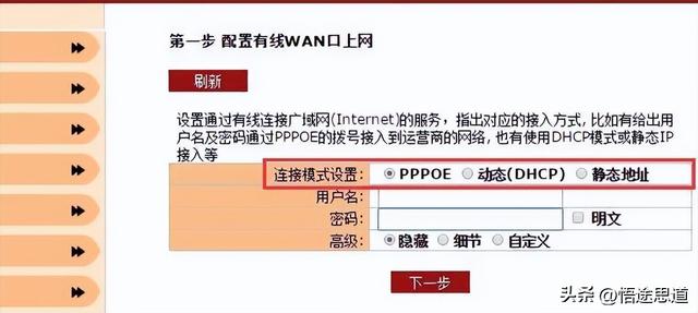 wan口插了但是显示未连接，wan口未连接是什么意思（聚网捷AFOUNDRY路由器设置好了但是连接不上网的解决方法）