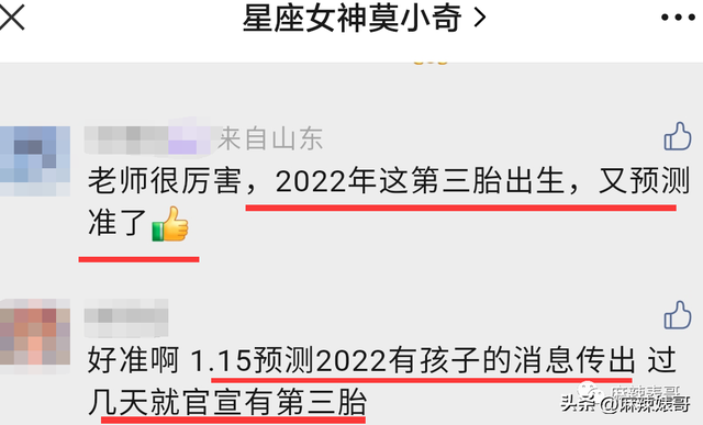 2022年下半年容易怀孕的生肖，2022年绝对会怀孕的生肖（2022年这一个个的瓜）