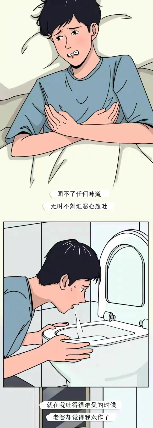 男生和女生怎么怀孕，男生和女生是怎么怀孕的（这估计是所有孕妈宝妈们最想看到的吧）