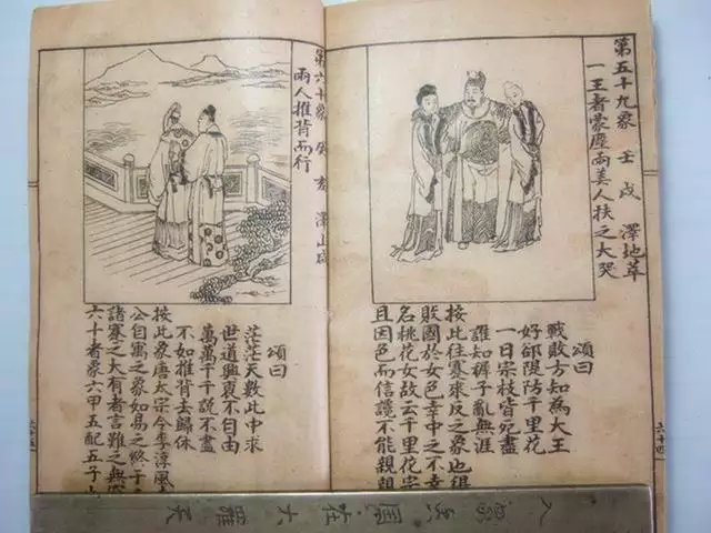 刘伯温惊世预言三灾八难，刘伯温惊世预言三灾八难可信吗（刘伯温曾经预言的三灾八害是什么）