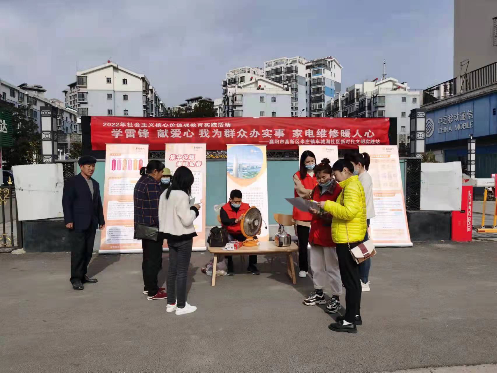 襄樊家电维修 学雷锋 献爱心 家电维修暖人心