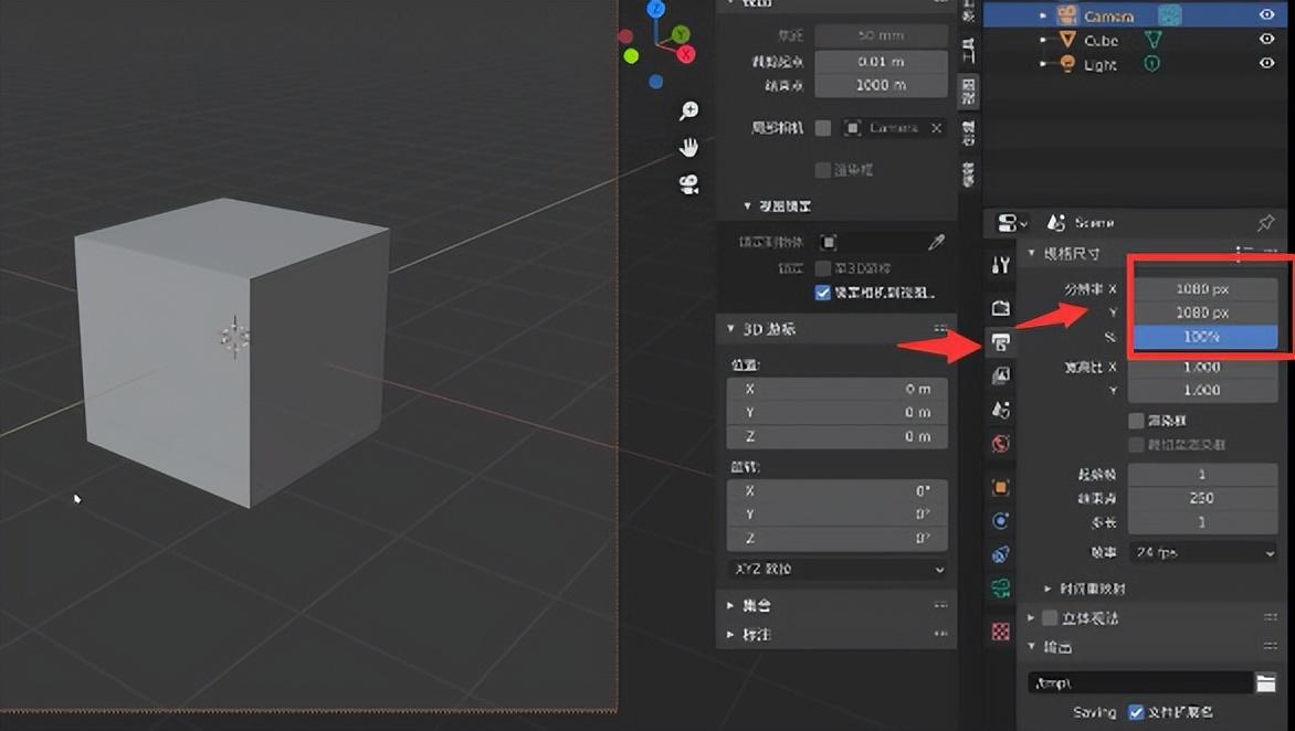 blender应用变换在哪（分享blender建模入门教学）