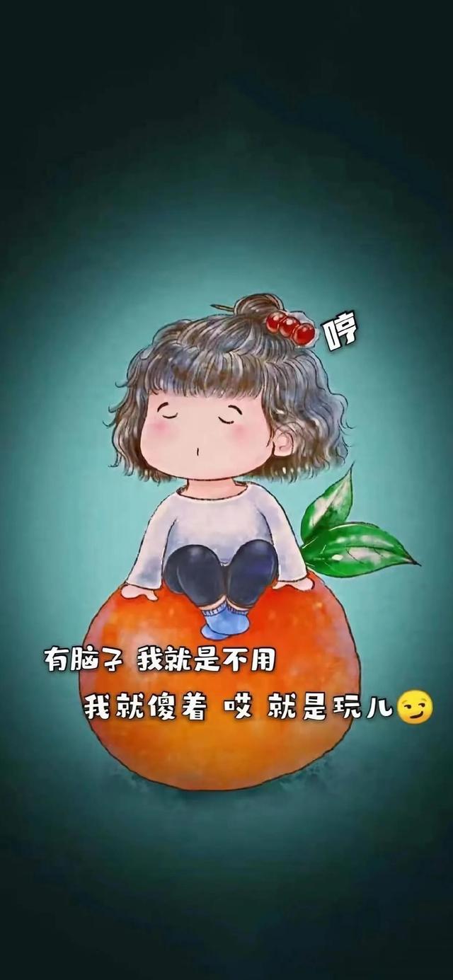 全屏｜非主流文字壁纸
