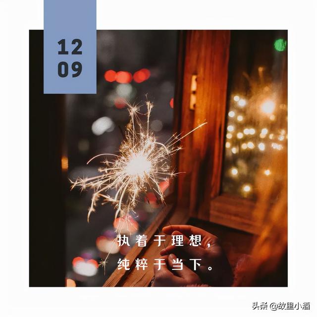 未来可期的唯美句子，未来可期的唯美短句（表达美好祝愿的句子）