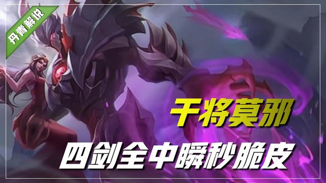 王者荣耀哪个英雄厉害又好操作，王者荣耀哪个英雄容易操作（王者荣耀：这四位英雄）