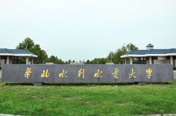 河南师范大学怎么样，河南师范大学怎么样好不好（河南高校排名又重新洗牌）
