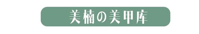 美甲图片大全2022新款式显白夏天，最火美甲显白图片（显白显嫩的美甲，一眼心动）