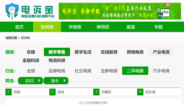 闲鱼上买到假货卖家不同意退款怎么办，闲鱼上买到假货卖家不同意退款怎么办呢？